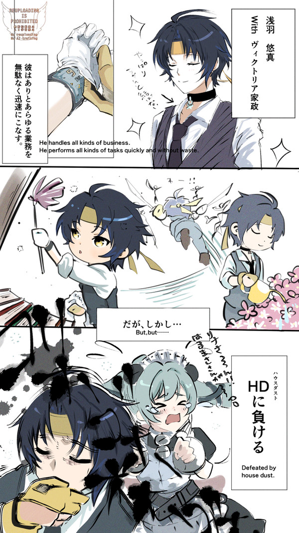 with ヴィクトリア家政