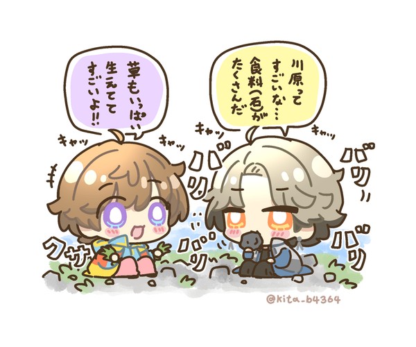 ライダーまとめ21