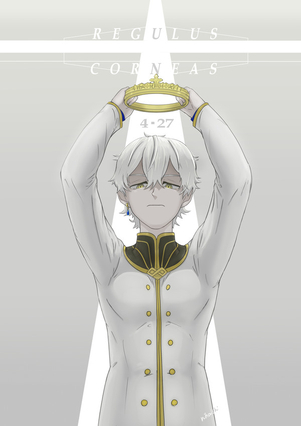 レグルス・コルニアス