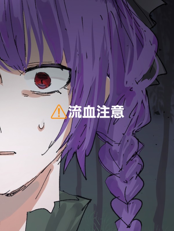 「冗談だろ…」
