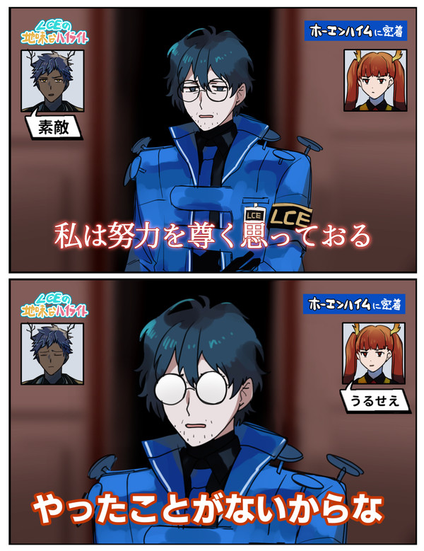 ヨハイム