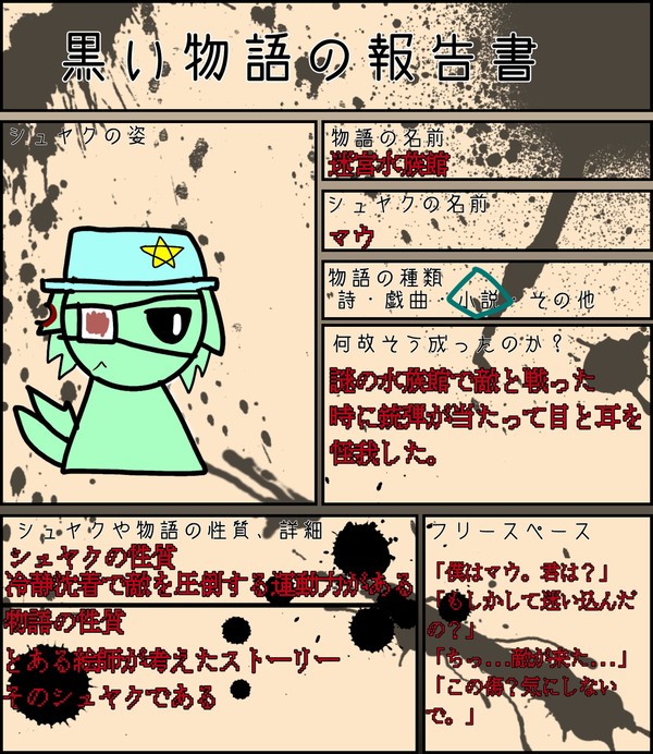 ただいま故郷よ!!あと参加しました!!