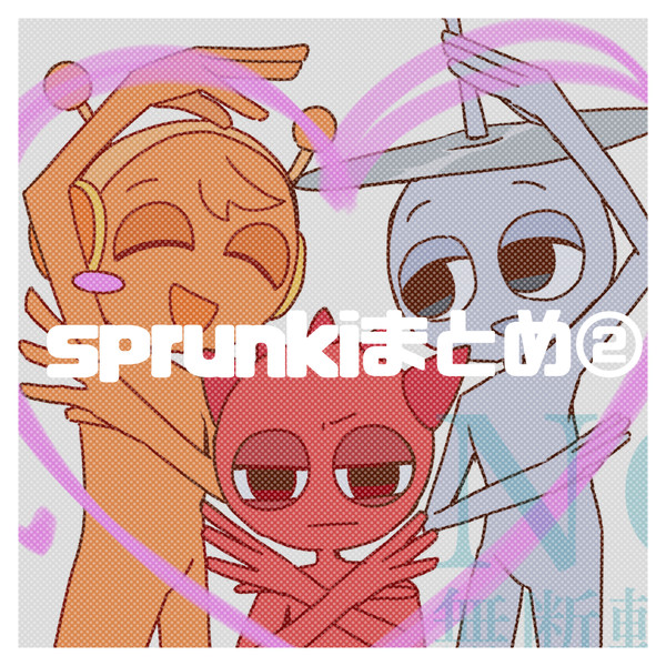 sprunkiまとめ②