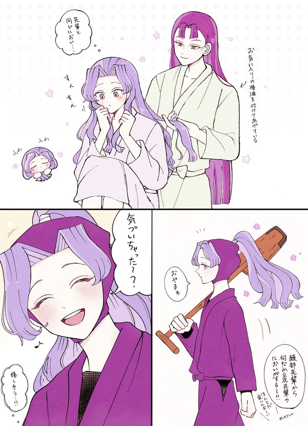 綾仙＆ちいさい4いまとめ