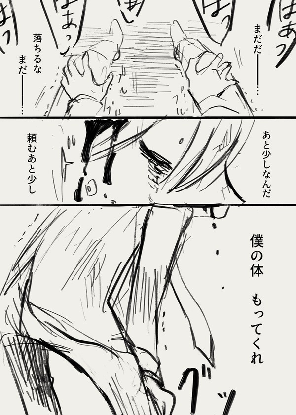 高＆零
