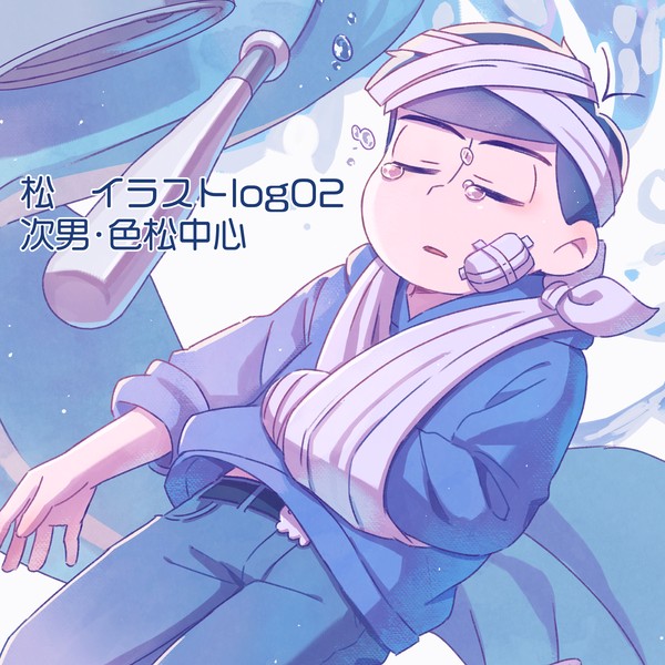 松イラストlog02