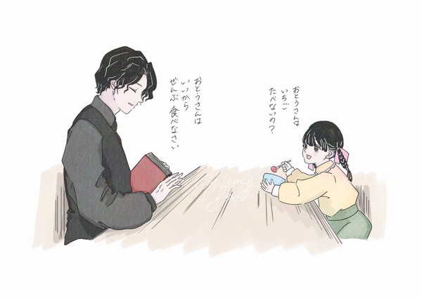 鬼舞辻無惨は苺を食べない