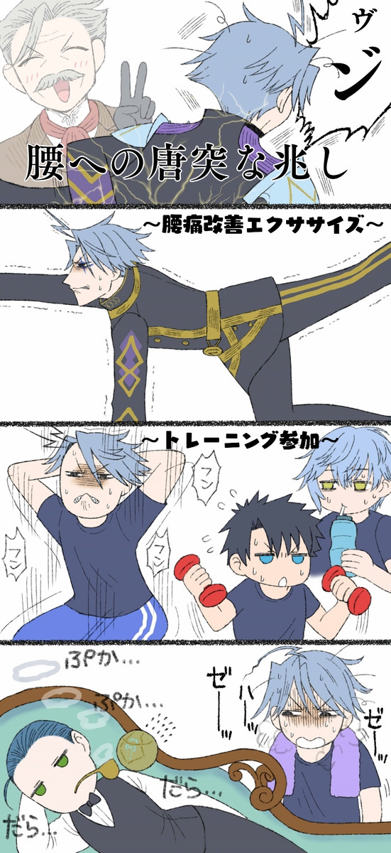若モリ君は宿敵に物申したい！