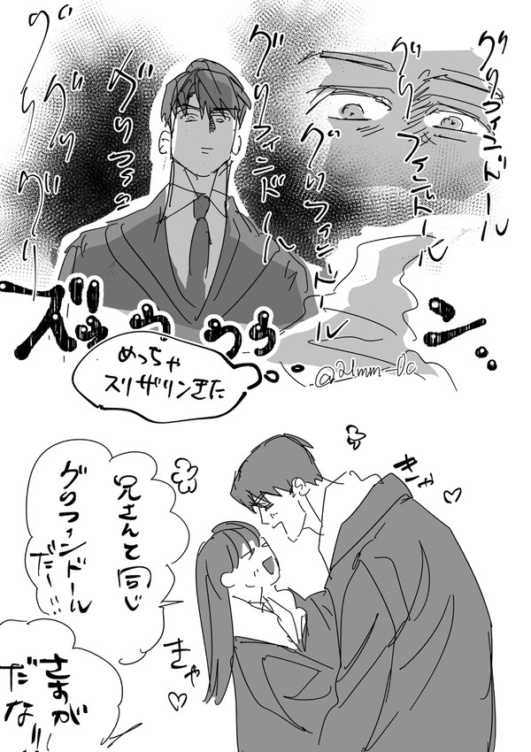 ハリポタパロマヒ主