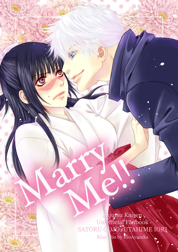 五歌『Marry Me!!』WEB再録