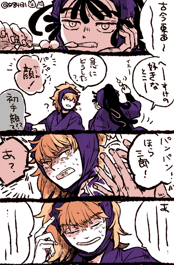 【鉢くく】なんか怖いんだよお前ら