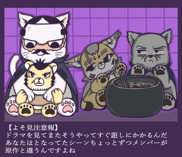 Xフォゼログ④