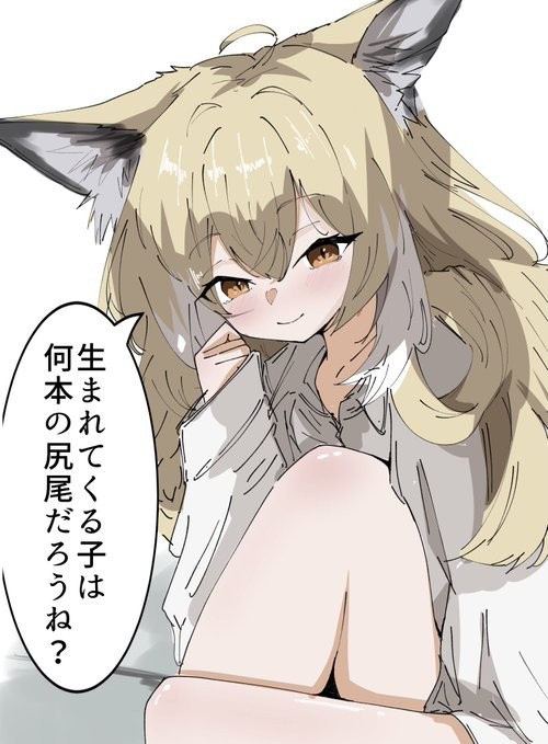 パパ目線