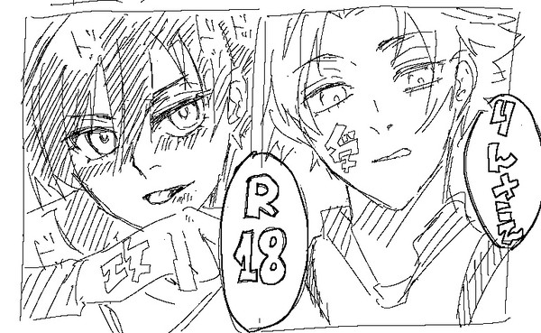 凛冴　R-18 まとめ