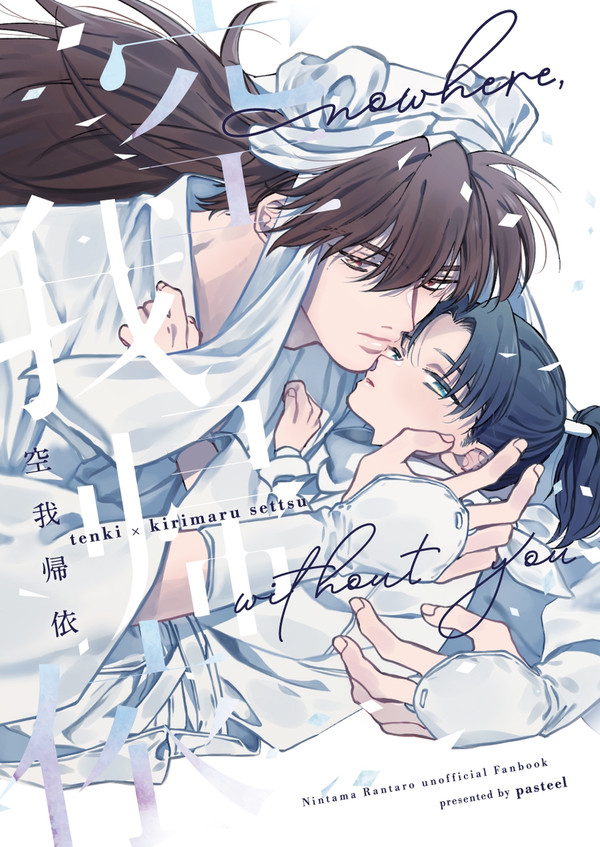 スパコミ新刊サンプル