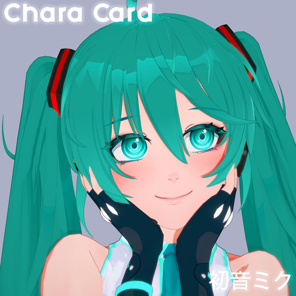 [Vocaloid] 初音ミク