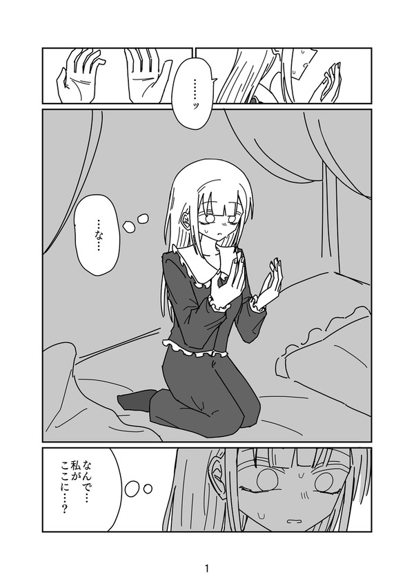 メメント・モーティス