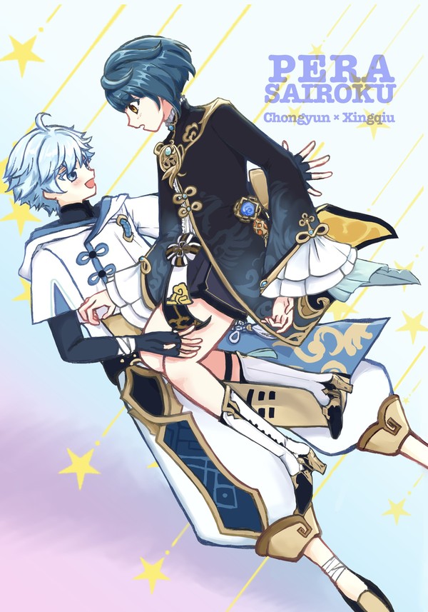 5/4 重行新刊サンプル　『PERA SAIROKU』