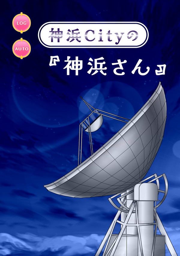 『マギアレコード 魔法少女まどか☆マギカ』二次創作本表紙/裏表紙