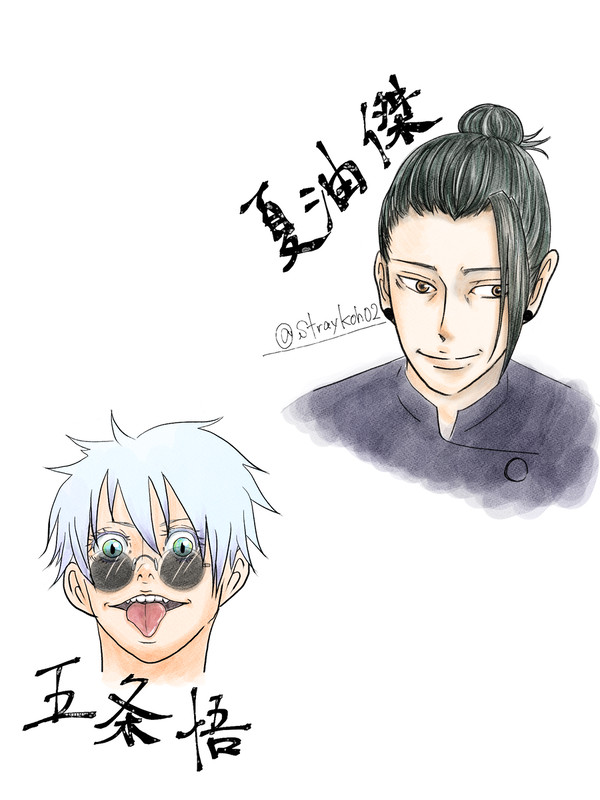 らくがき