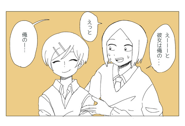 いとこです。②