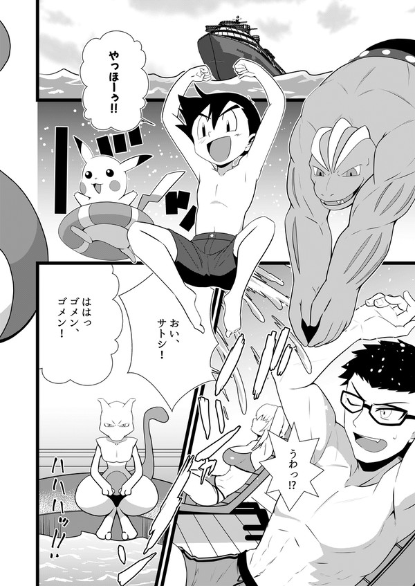 リクエストいただきました。