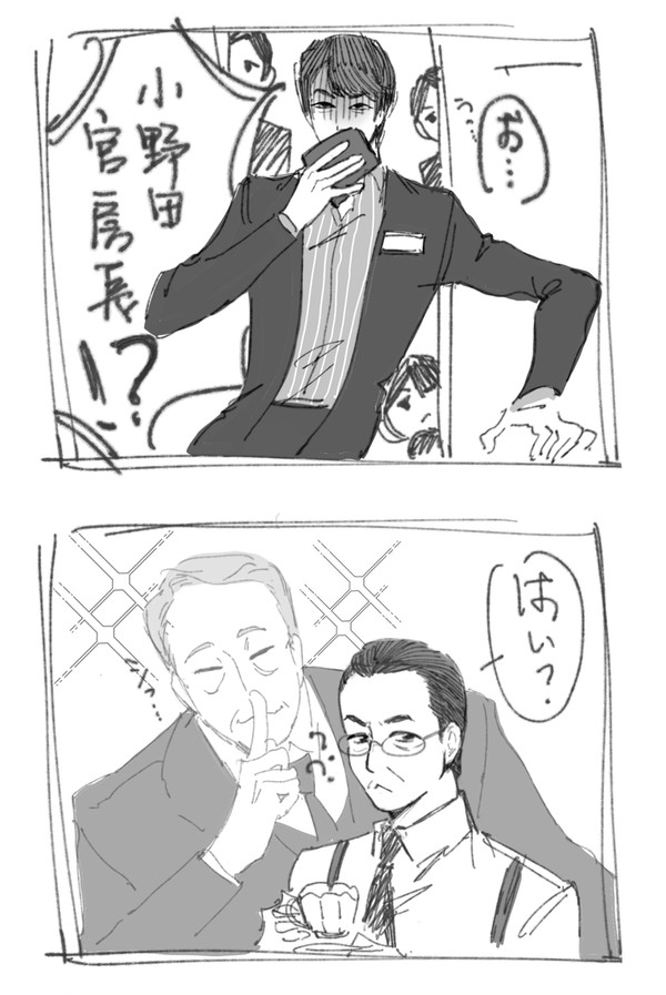 幽霊