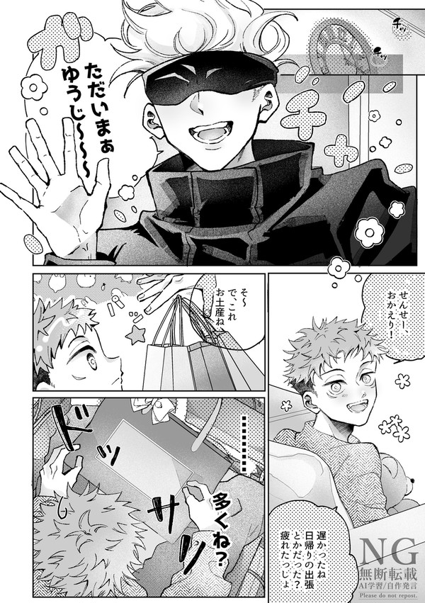 【追記あり】臆病者のサプライズ