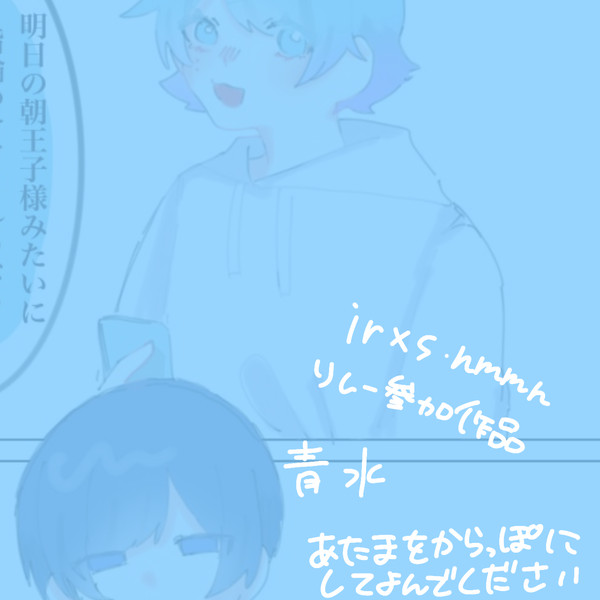 とある日の朝