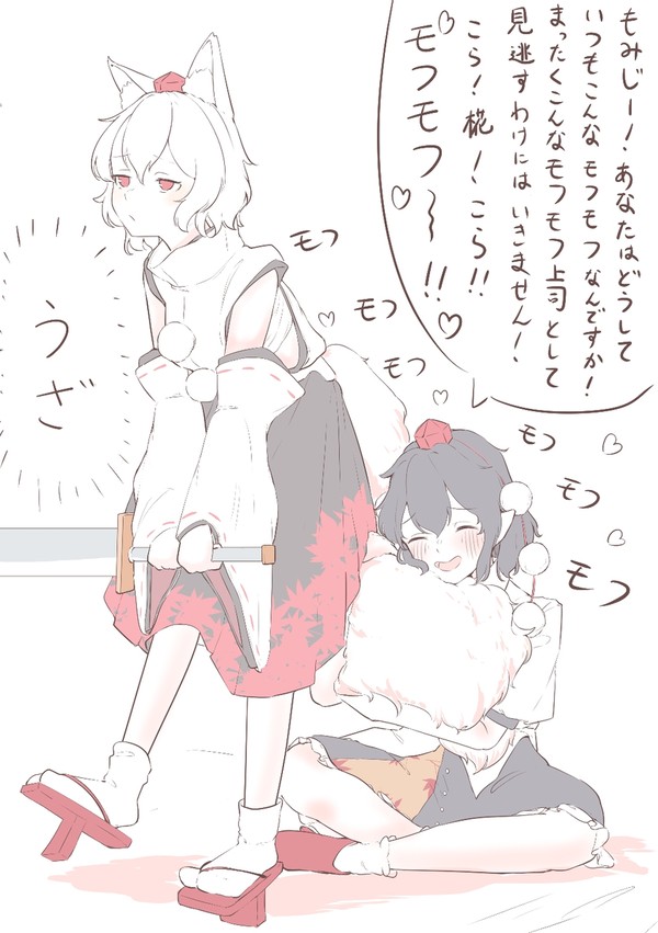モフハラ