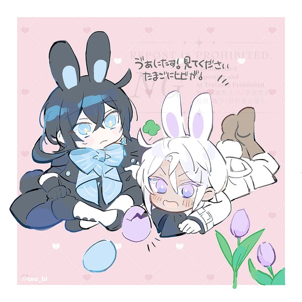 🥚🐰