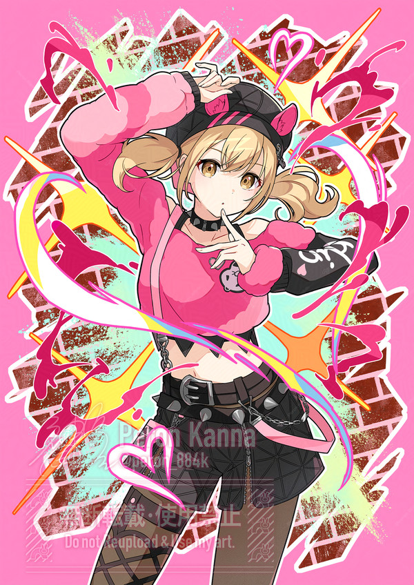 ビーストハート・ガール💖