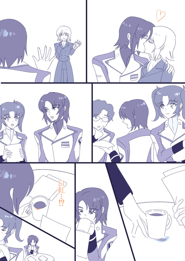 キスの日に描いたアスカガ漫画(有能メイリンを添えて)