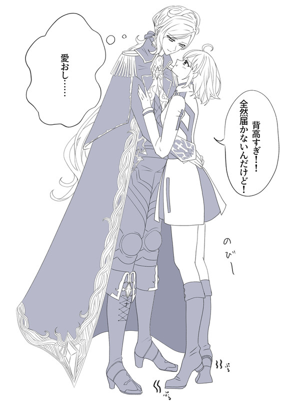 巌ぐだまとめ３