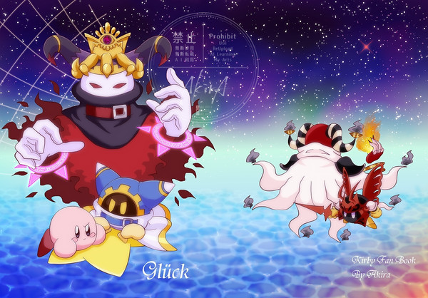 【星のカービィ】 「Gluck」 web再録