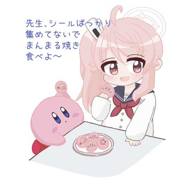 ナツとカービィとまんまる焼き