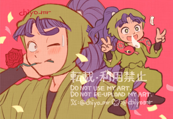 さんは