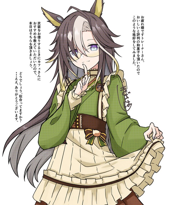 ドリジャまとめ2