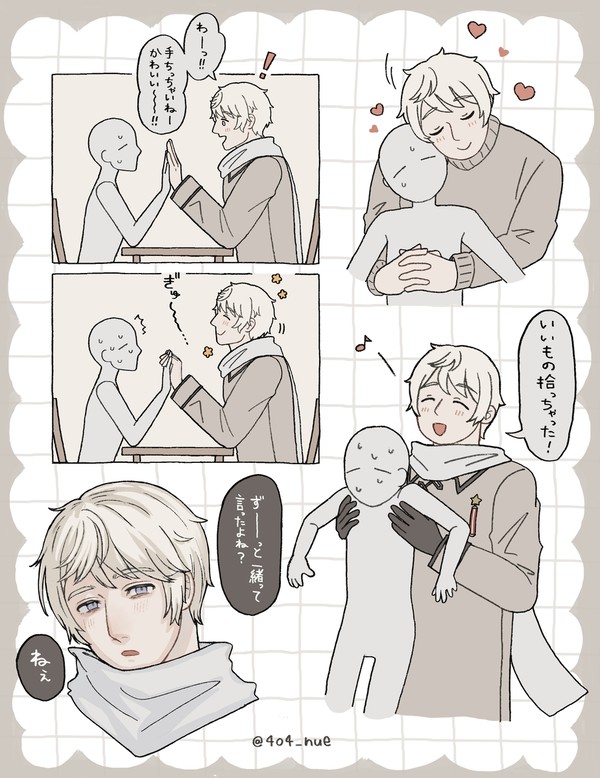 ろ　まとめ