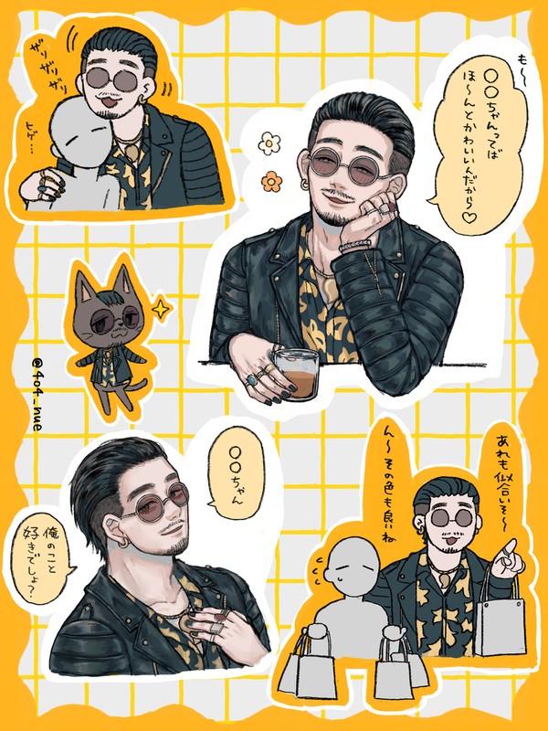 🦋まとめ