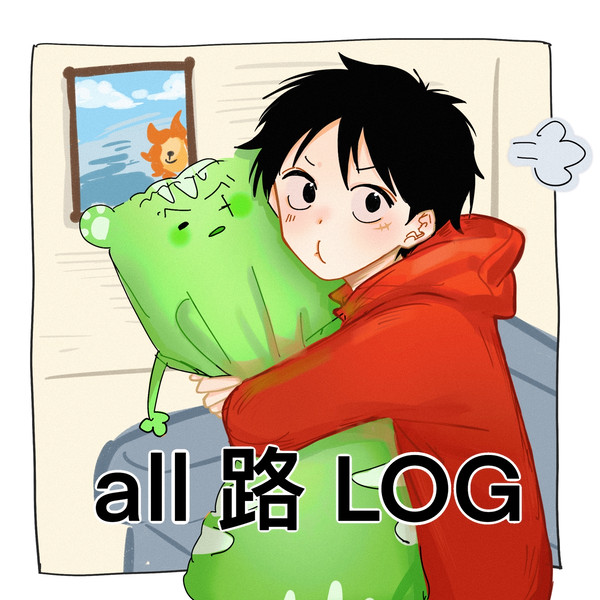 路右 LOG1