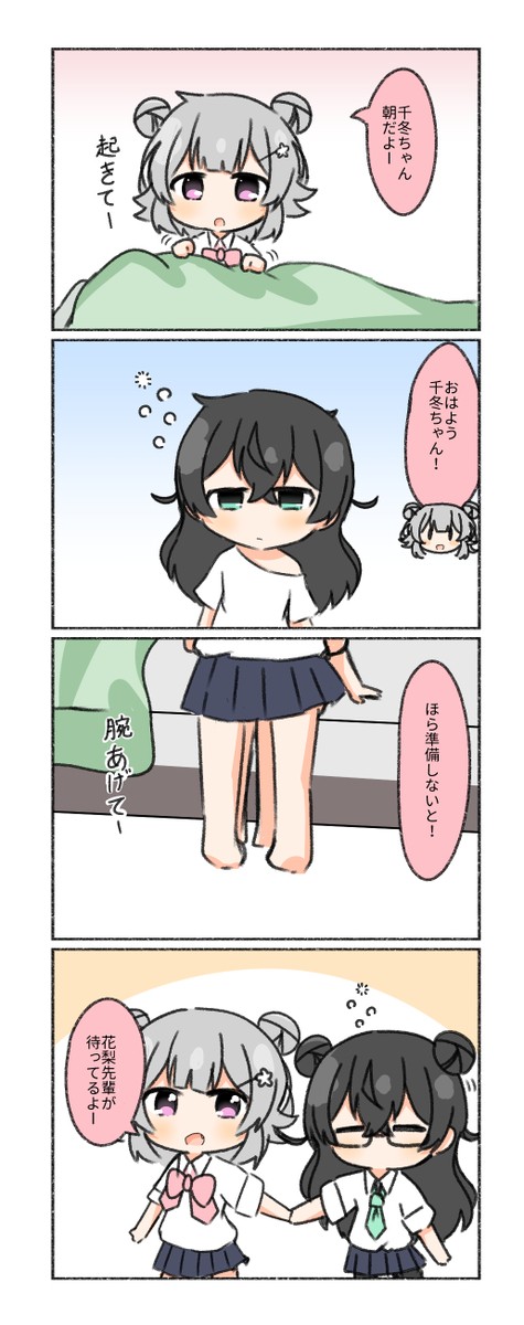 ～20
