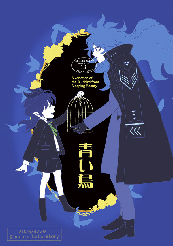 【5/4スパコミ】お品書き&新刊サンプル(イデマレ）