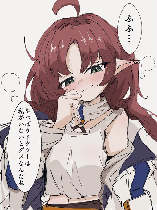 テンニンカ・・・?