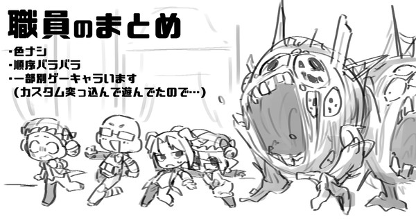 自職員の方のらくがき