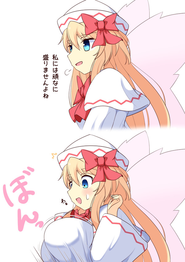 春度がオーバーフローしたリリーホワイトちゃん