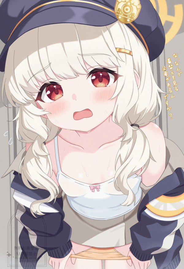 お着替えしてる内海アオバちゃん