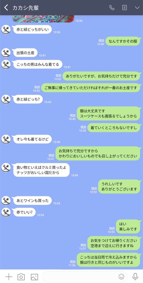 ゴールデンテンカカウィーク 2024