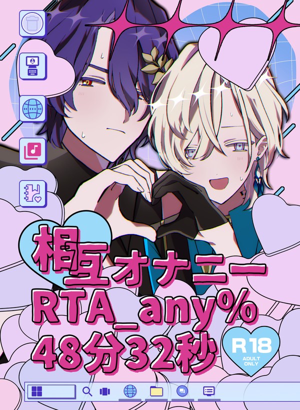 5/4新刊サンプル