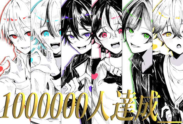 おめでとうございます！